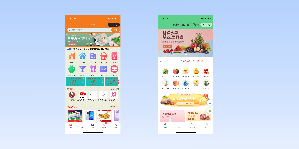 怒江单店店铺商城