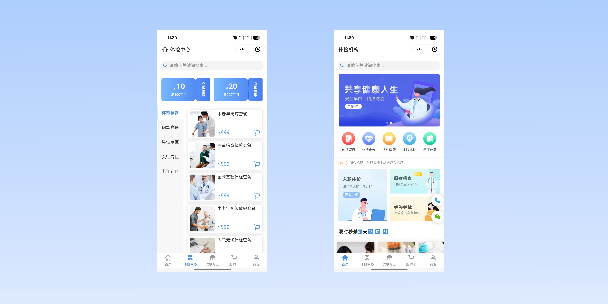 怒江在线体检预约