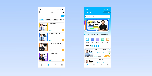 怒江在线教育商城系统