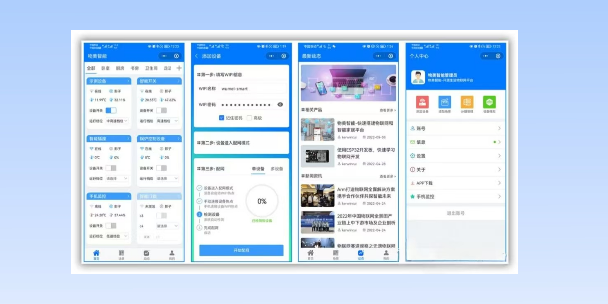 怒江生活物联网平台