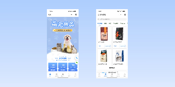 怒江宠物用品小程序